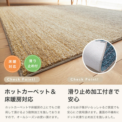 朝焼けや夕闇など美しい景色を切り取ったグラデーションラグ Ombre - オンブレー