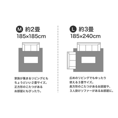 シンプルなデザインの洗えるラグ  Othello - オセロ