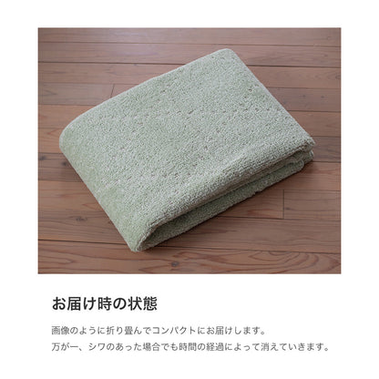シンプルなデザインの洗えるラグ Ponto - ポント