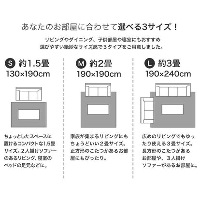 どんなお部屋にも合わせやすい洗える無地のラグ Sol - ソル