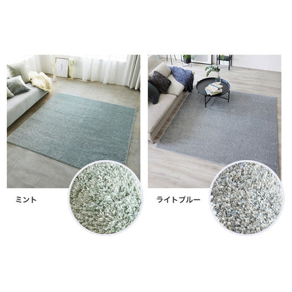 どんなお部屋にもコーディネートしやすい洗える無地のラグ Reflet - ルフレ