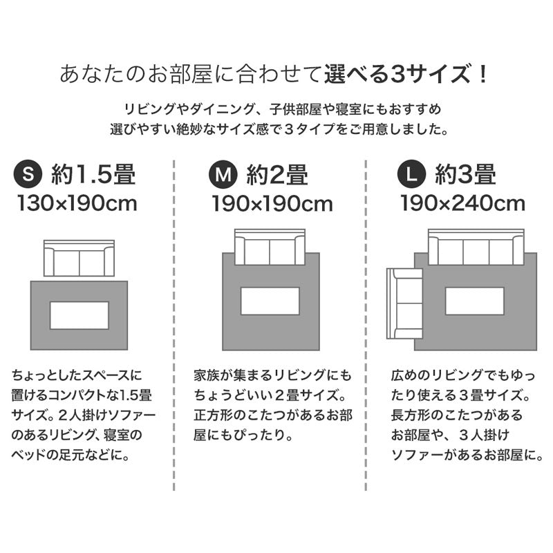 どんなお部屋にもコーディネートしやすい洗える無地のラグ Reflet - ルフレ