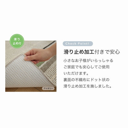 アクセント色と非対称パターンが優しい表情のチェック柄ラグ