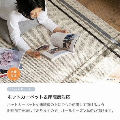 アクセント色と非対称パターンが優しい表情のチェック柄ラグ