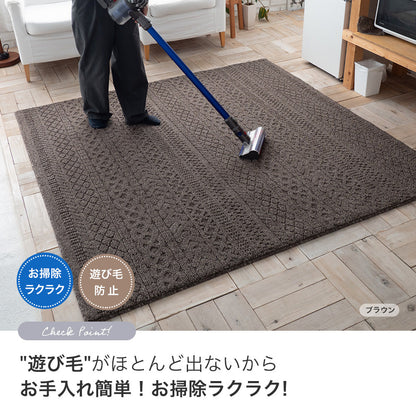 防音機能付き大人気のケーブルニット柄ラグ ケーブル