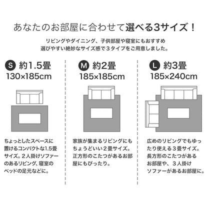 どんなお部屋にも合わせやすいシンプル無地のラグ オーロラ