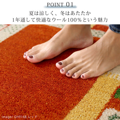 ハンドノット手織り ギャッベ 70×120cm