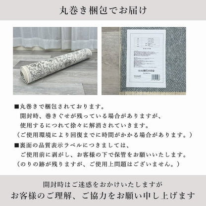 優れた耐久性と滑らかな手触りを兼ね備えベルギー製モケットマット ブルッセ