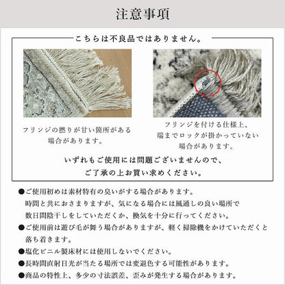 優れた耐久性と滑らかな手触りを兼ね備えベルギー製モケットマット ブルッセ