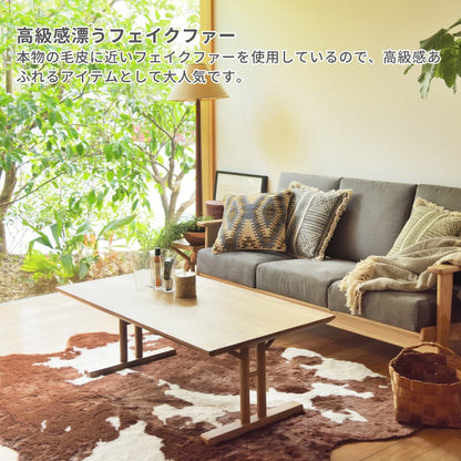 フェイクファーを使用したカウ柄のラグ