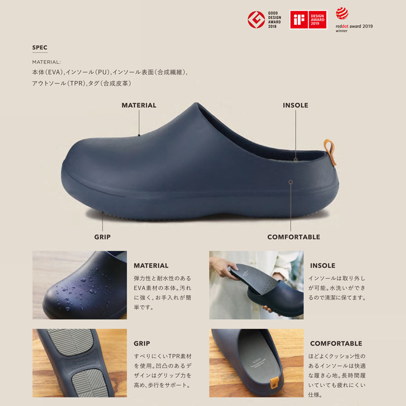 屋内外で使えるサンダル オフィスでも履けるシンプルデザイン