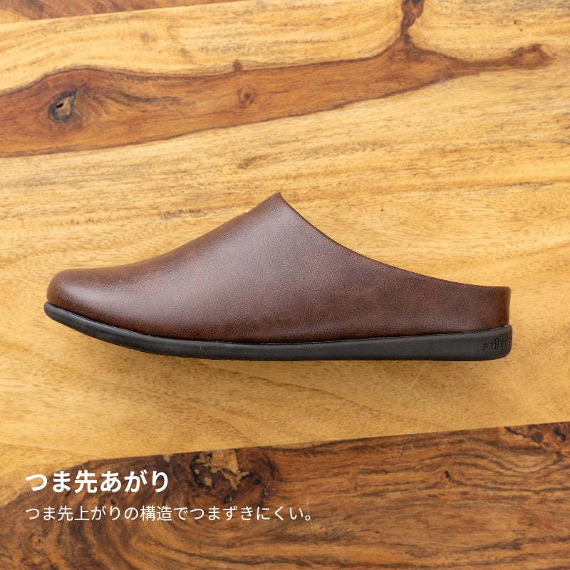 歩くを考えたスリッパ room&