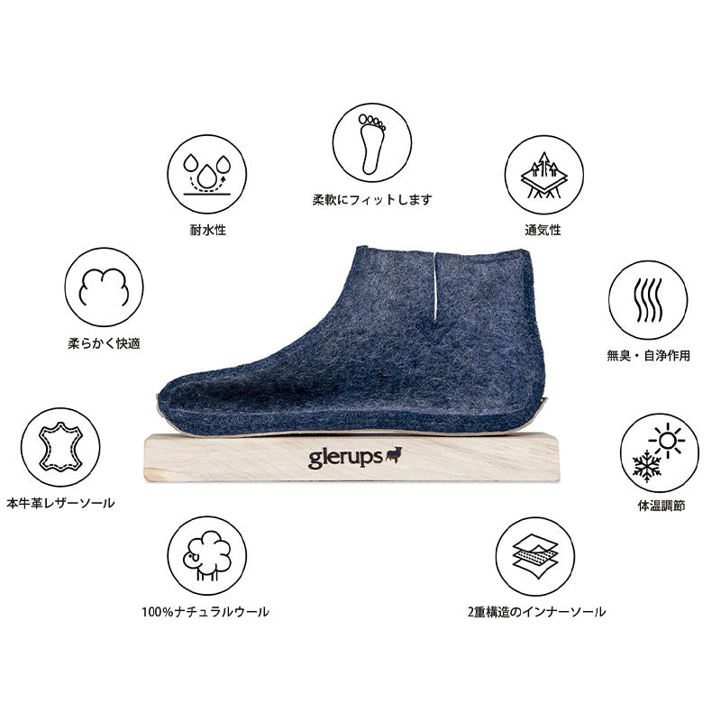 glerups SLIP-ON WITH LEATHER SOLE  - スリッポン ルームシューズ